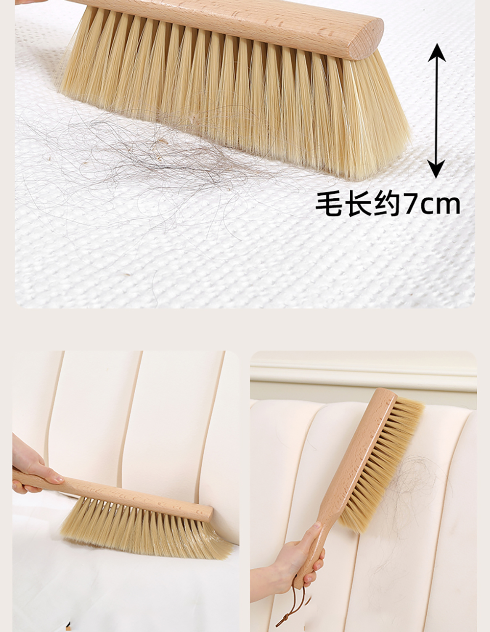 Wood Handle Bed Brush